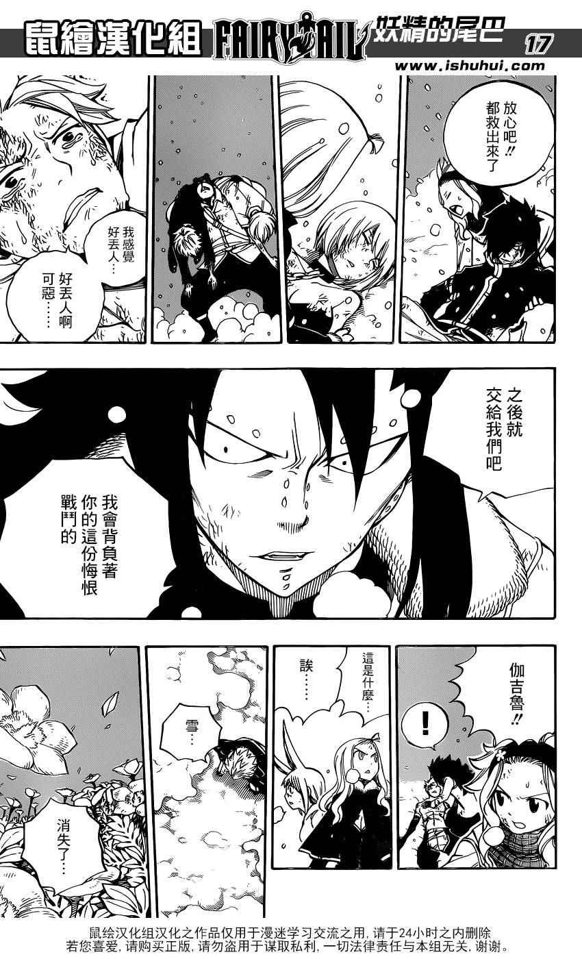 第484话