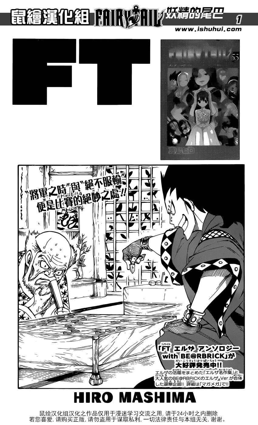 第485话
