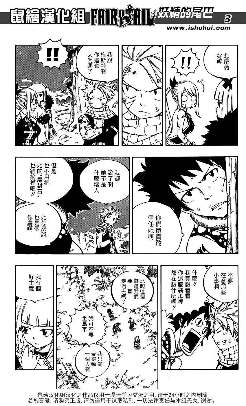 第485话