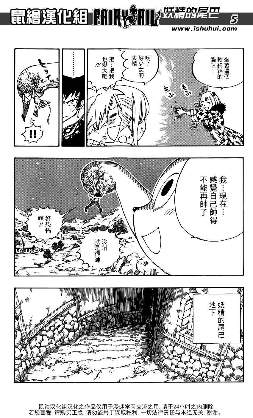 第485话