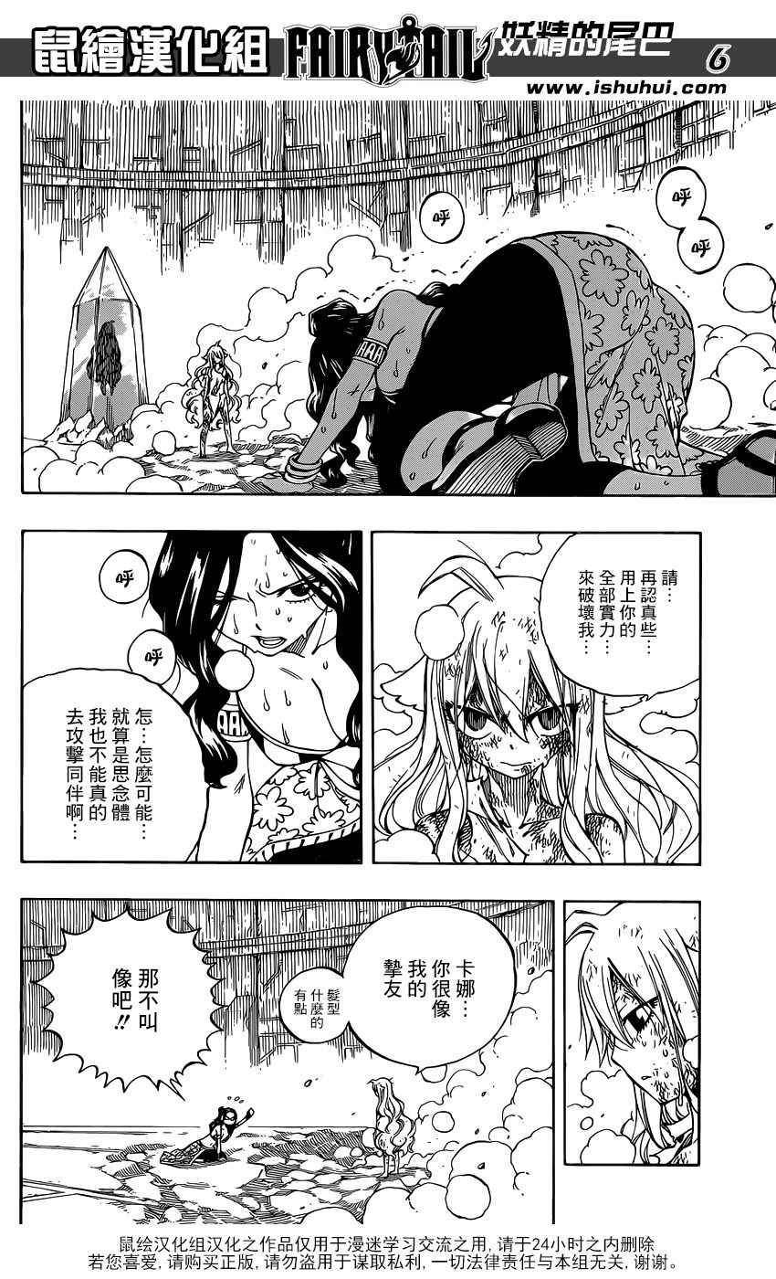 第485话