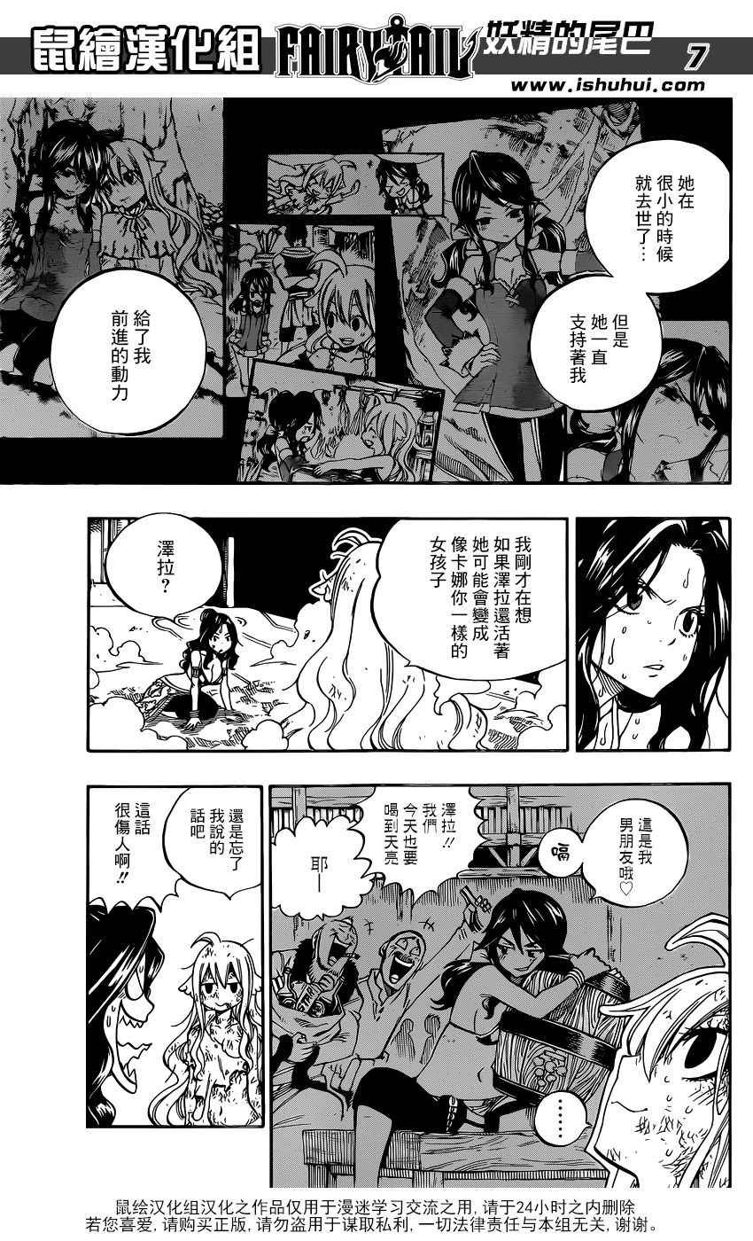 第485话