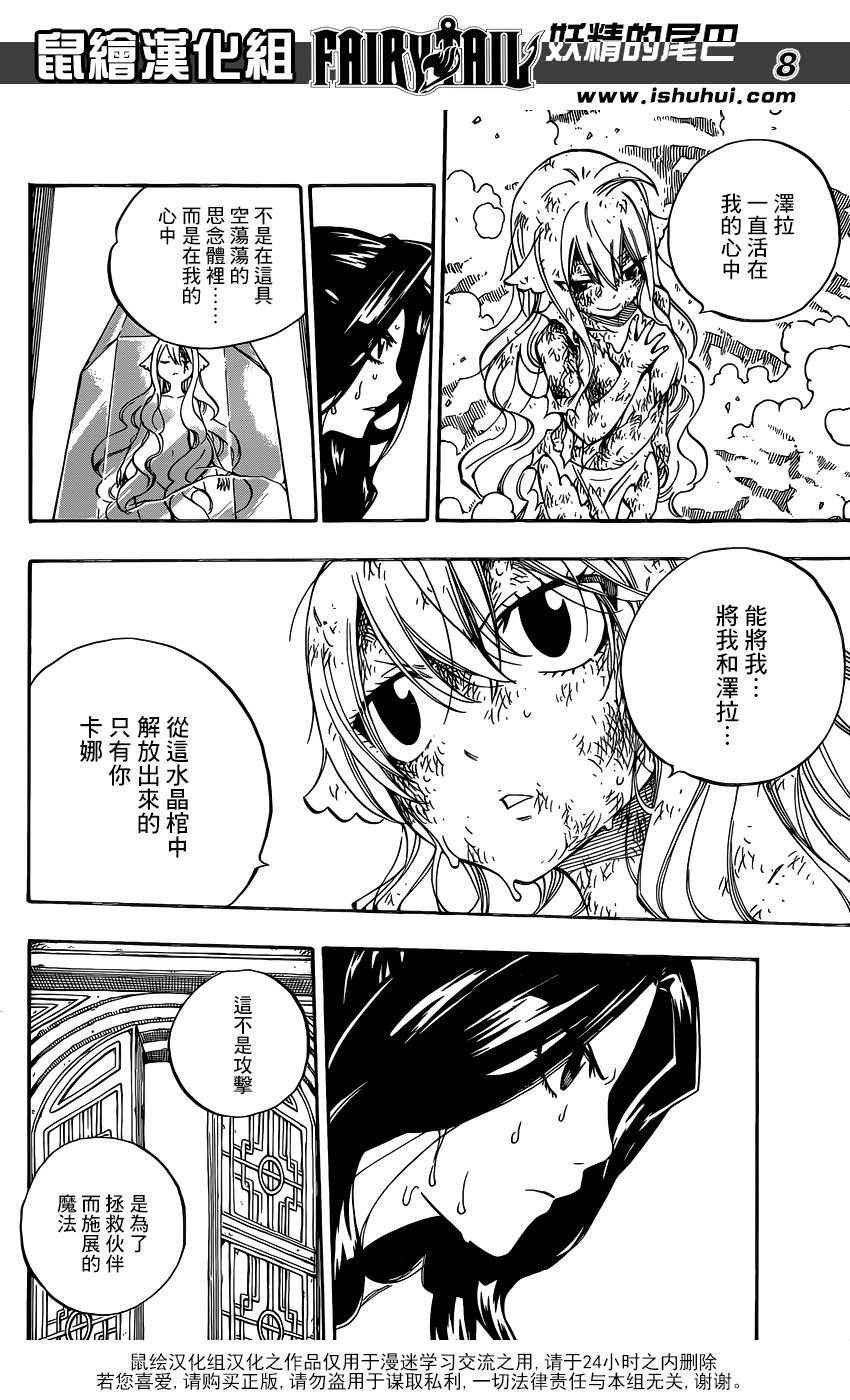 第485话