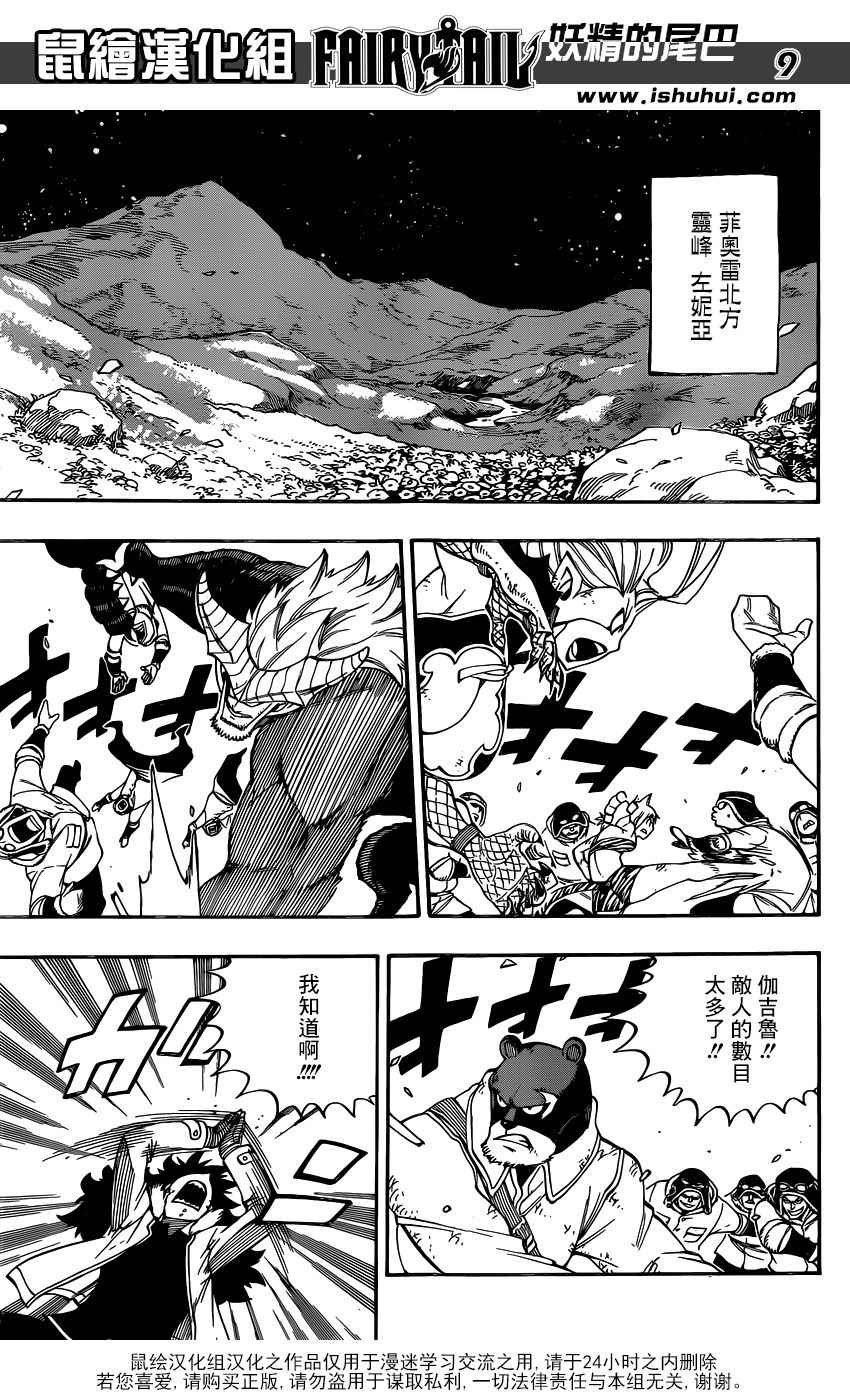 第485话