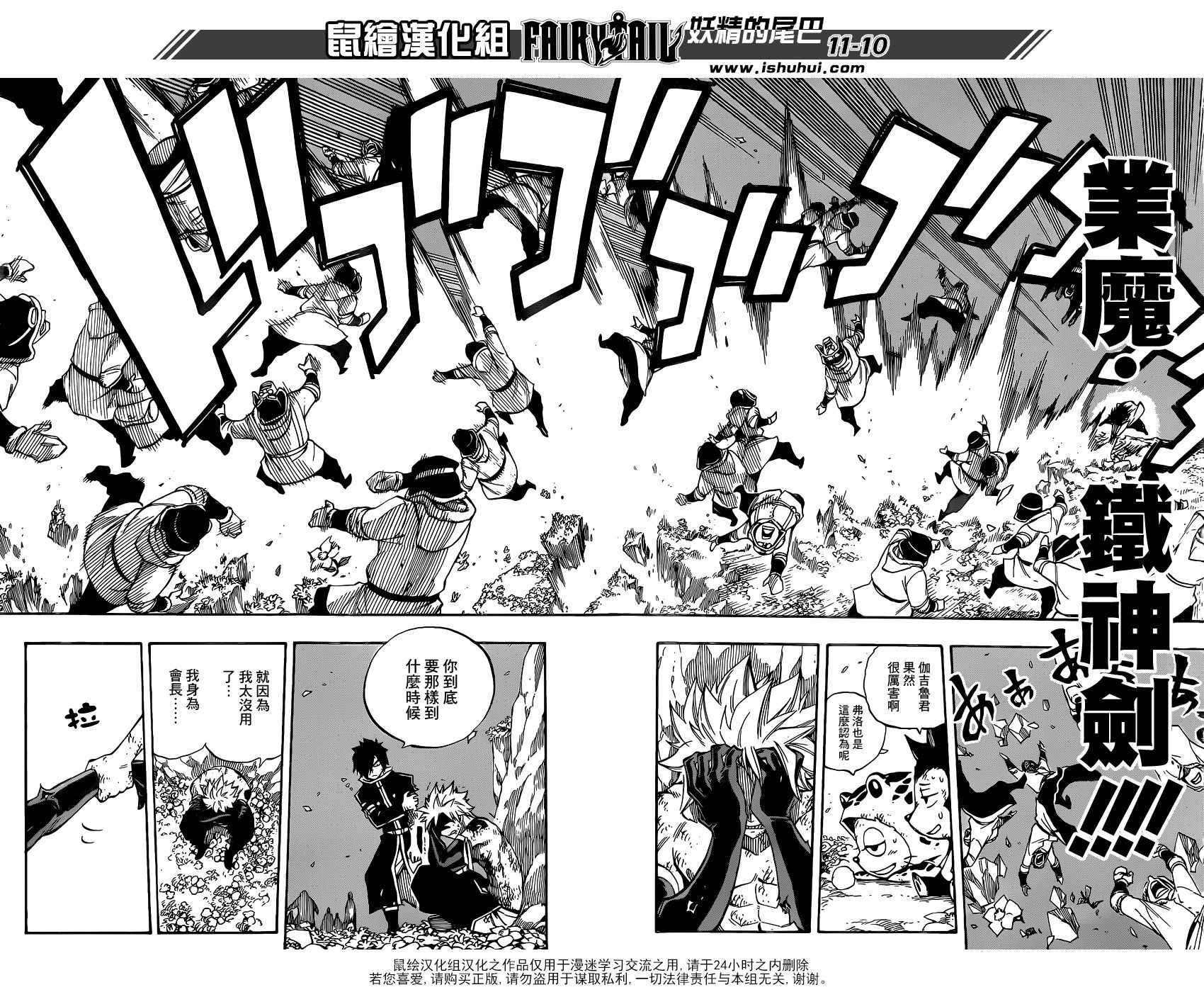 第485话
