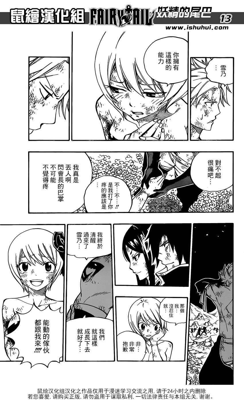 第485话