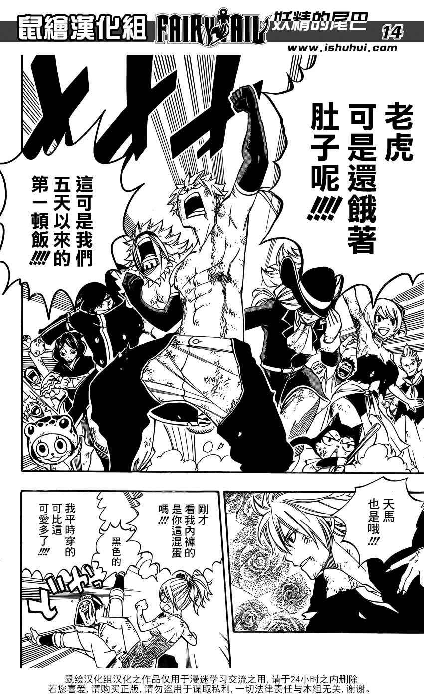 第485话