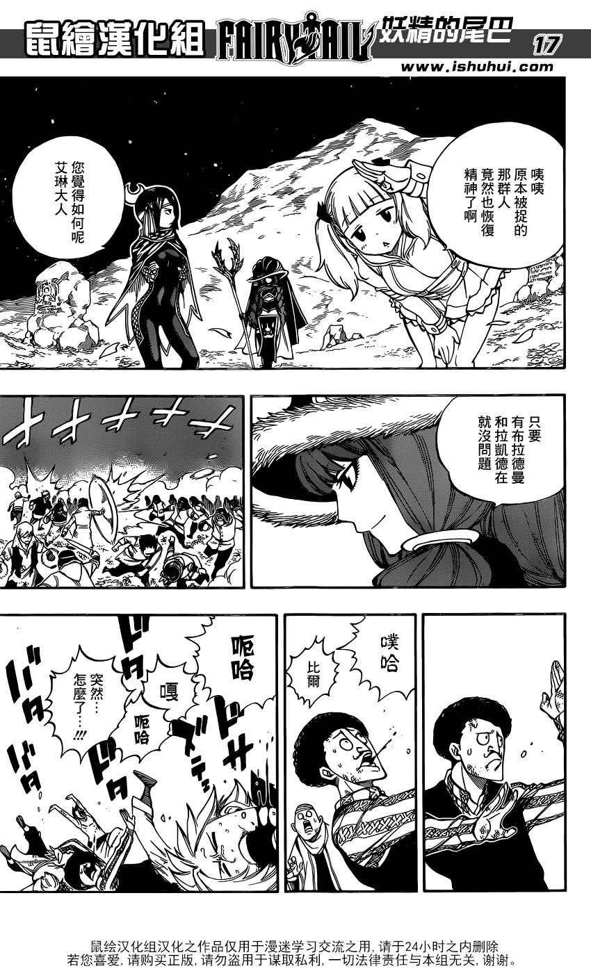 第485话