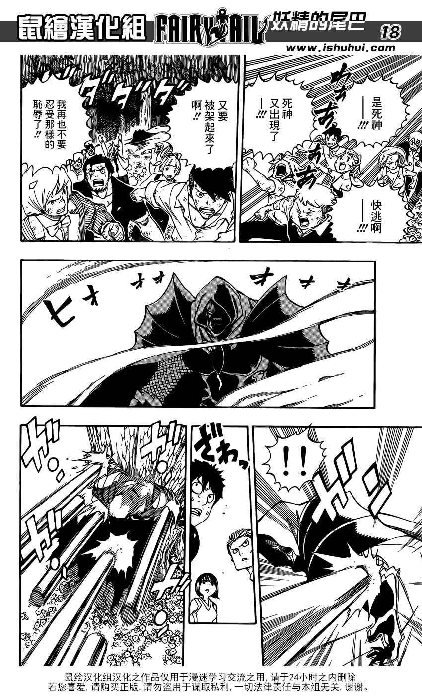 第485话