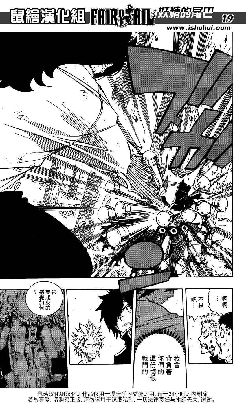 第485话