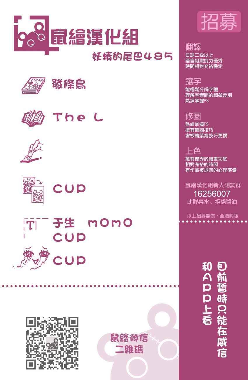 第485话
