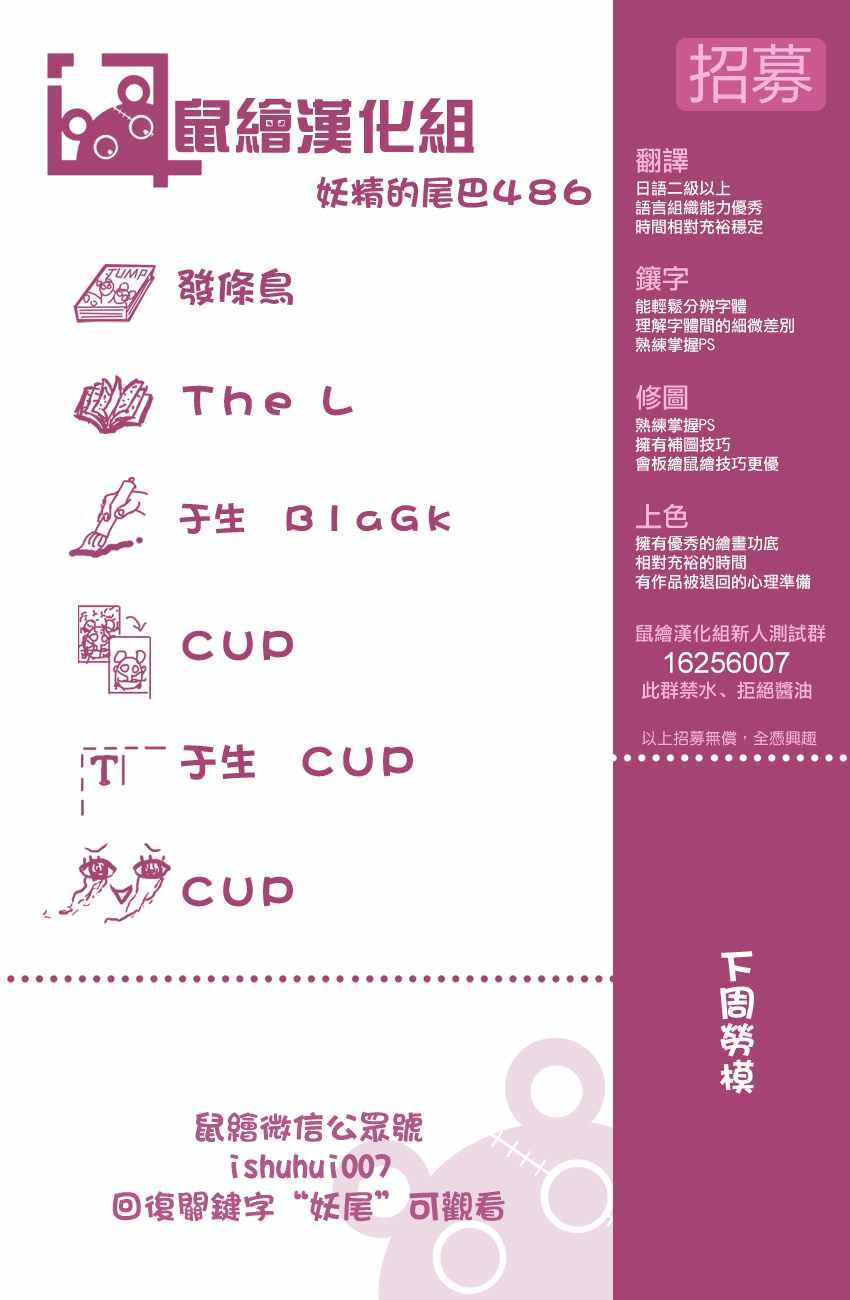 第486话