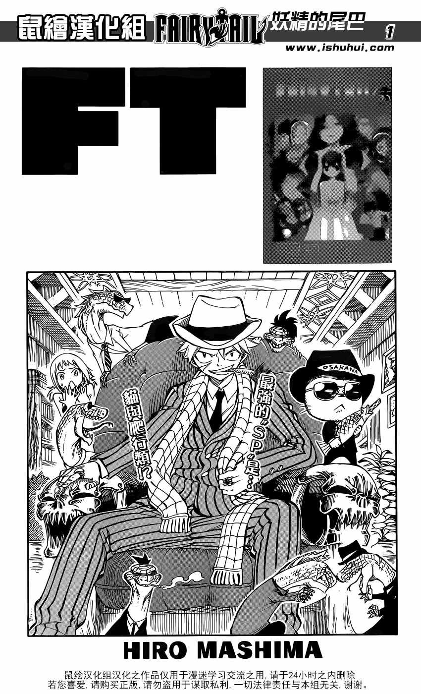 第486话