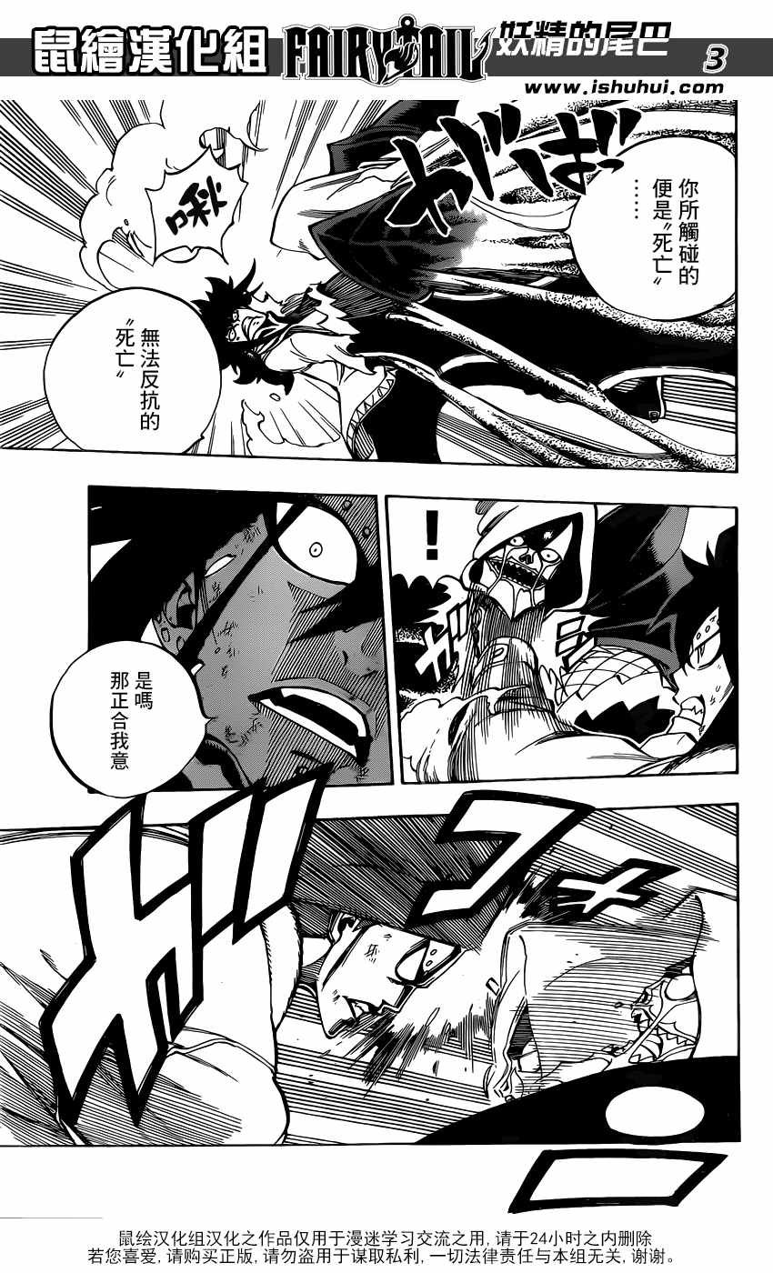 第486话
