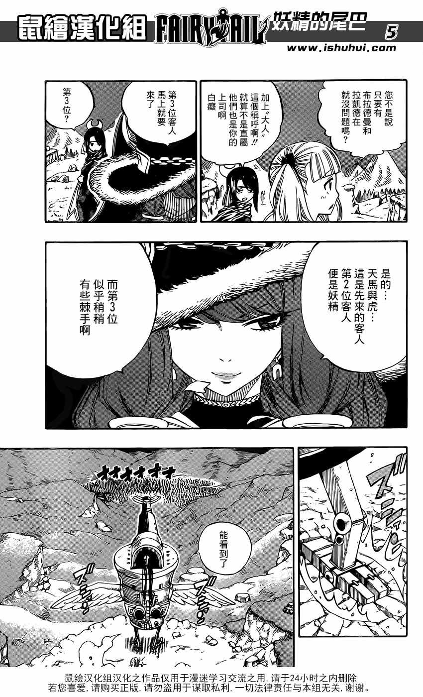 第486话