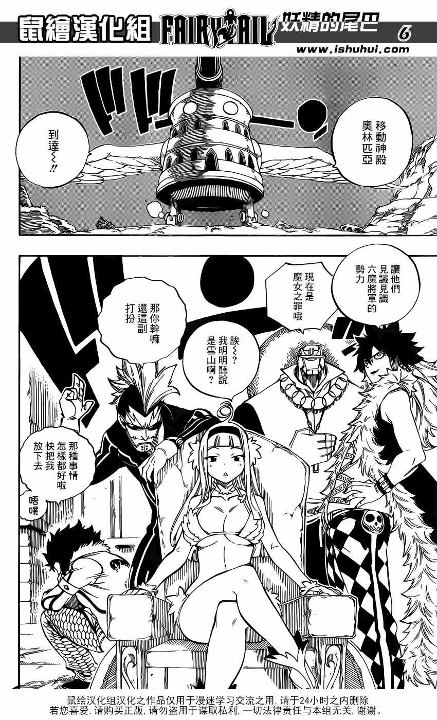 第486话