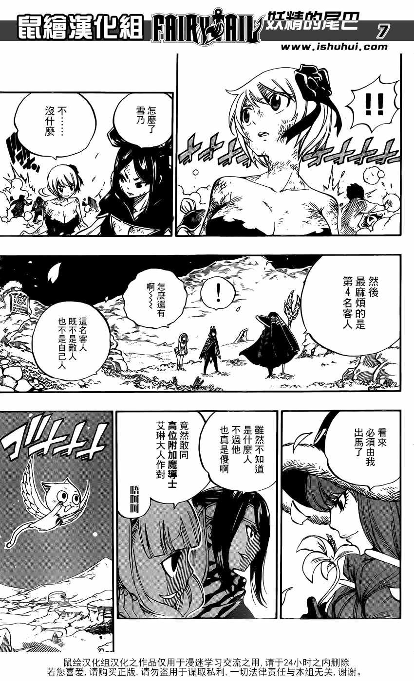 第486话