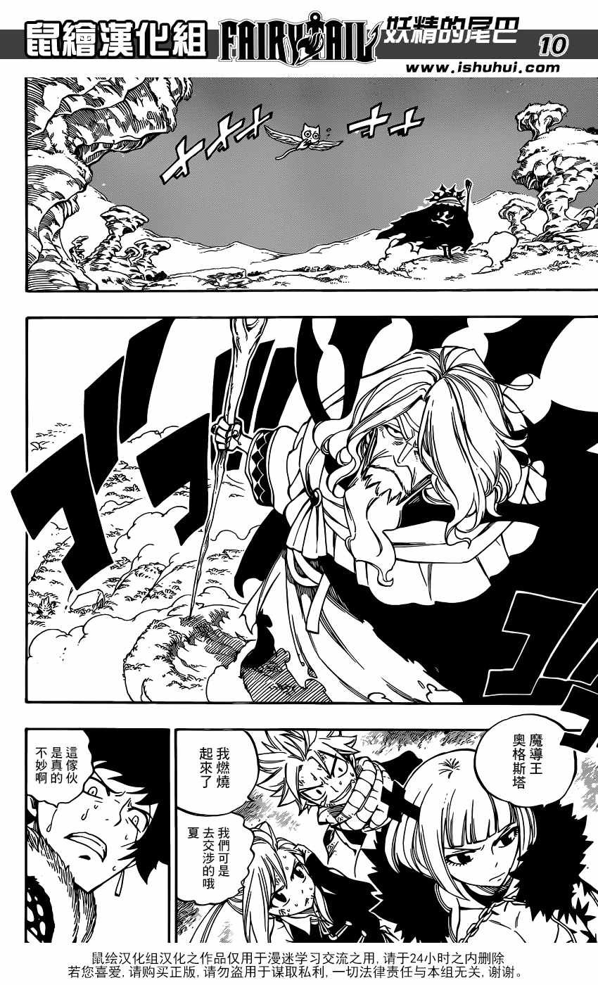 第486话
