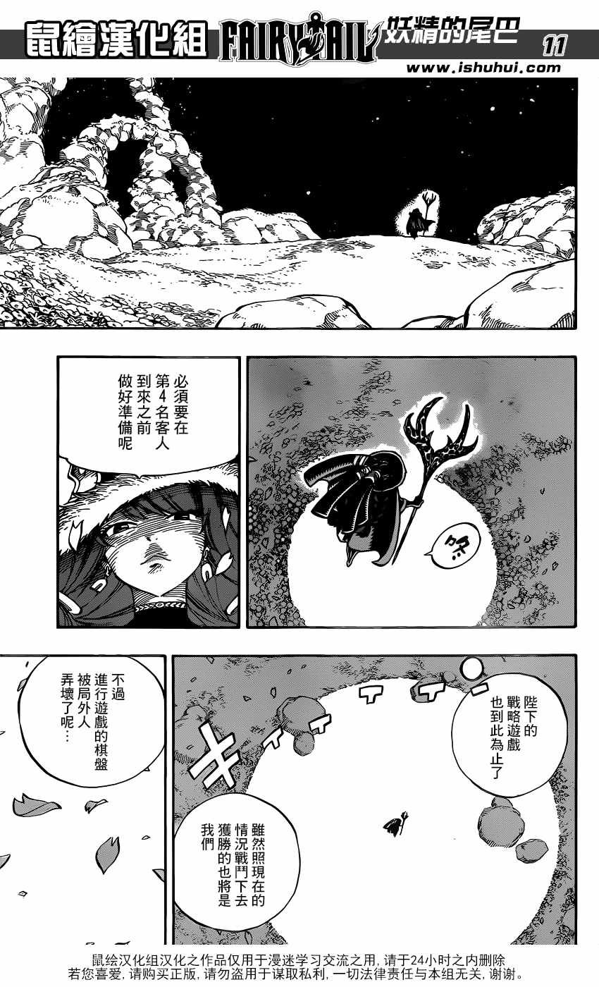 第486话