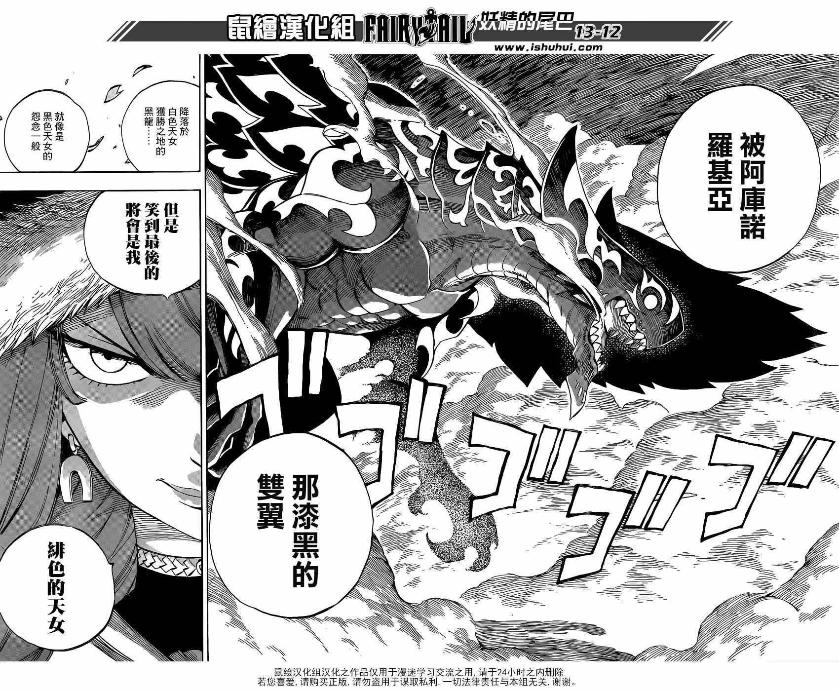 第486话