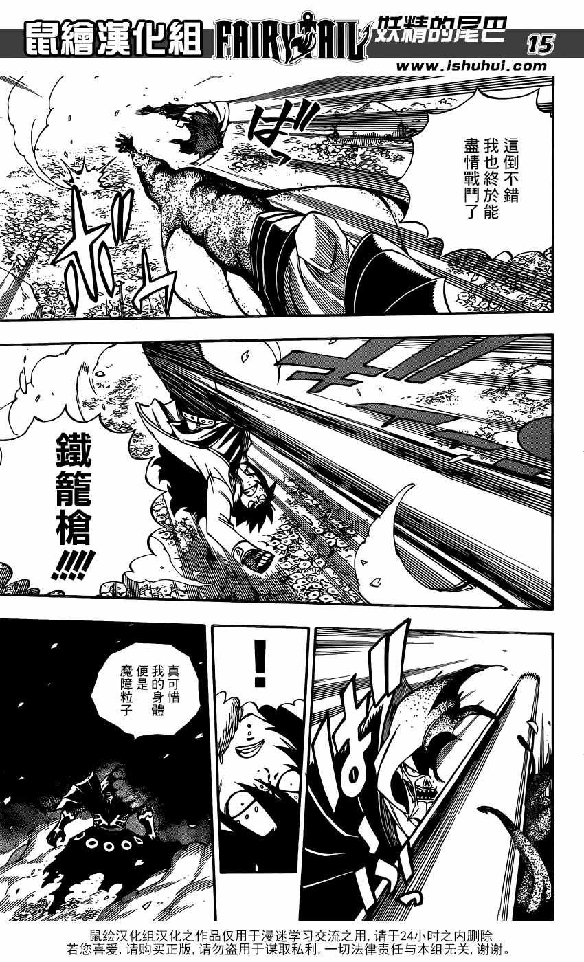 第486话