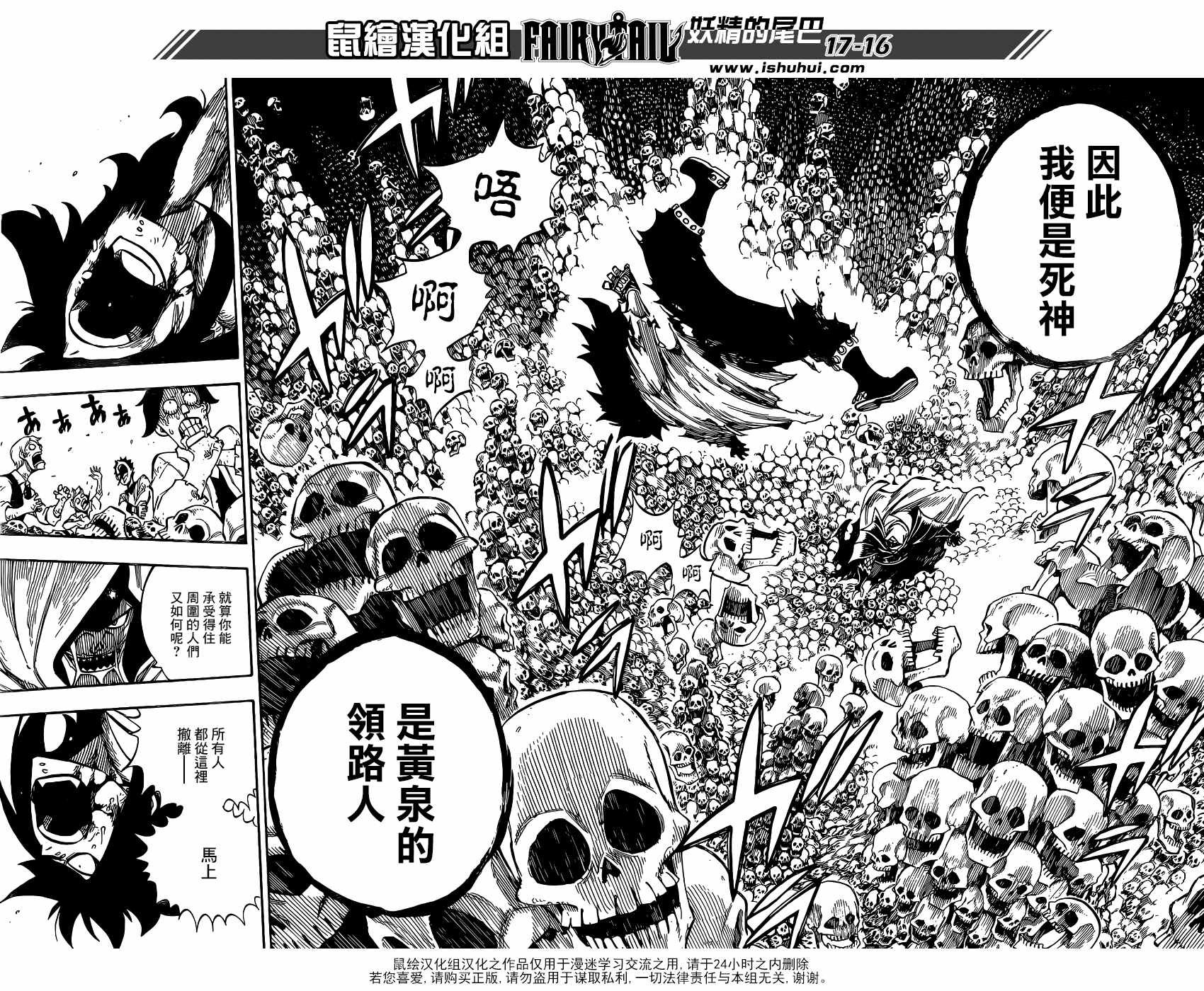第486话