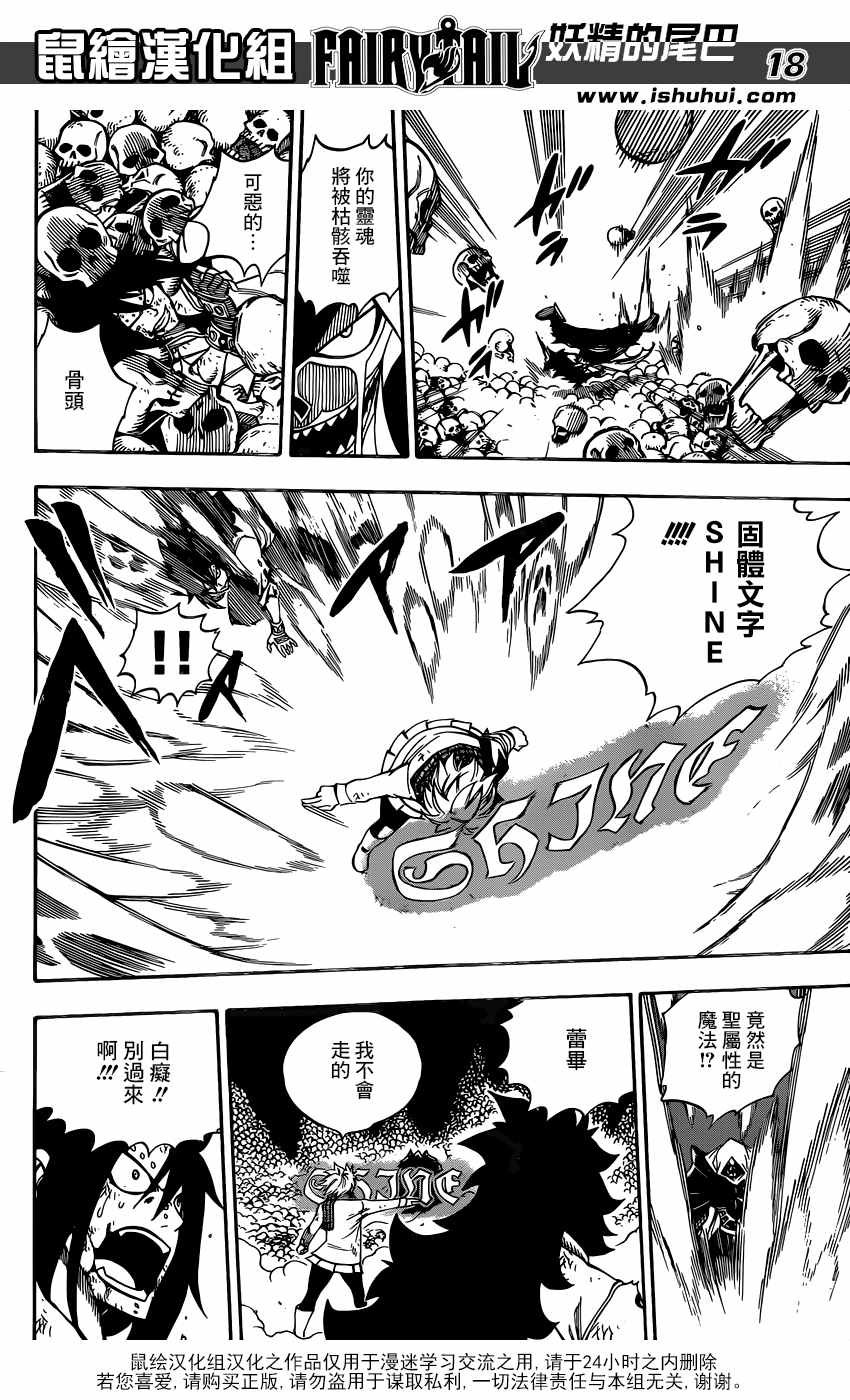 第486话