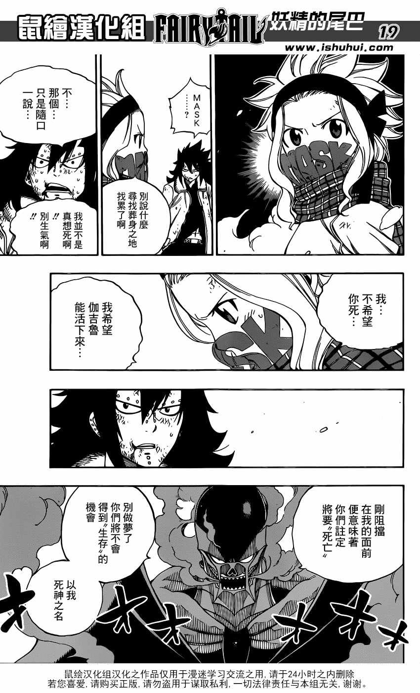 第486话