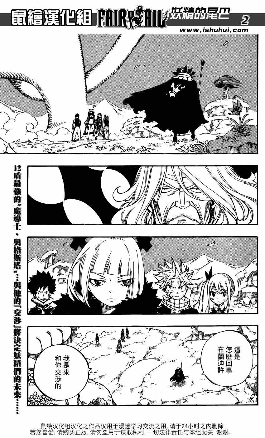 第487话