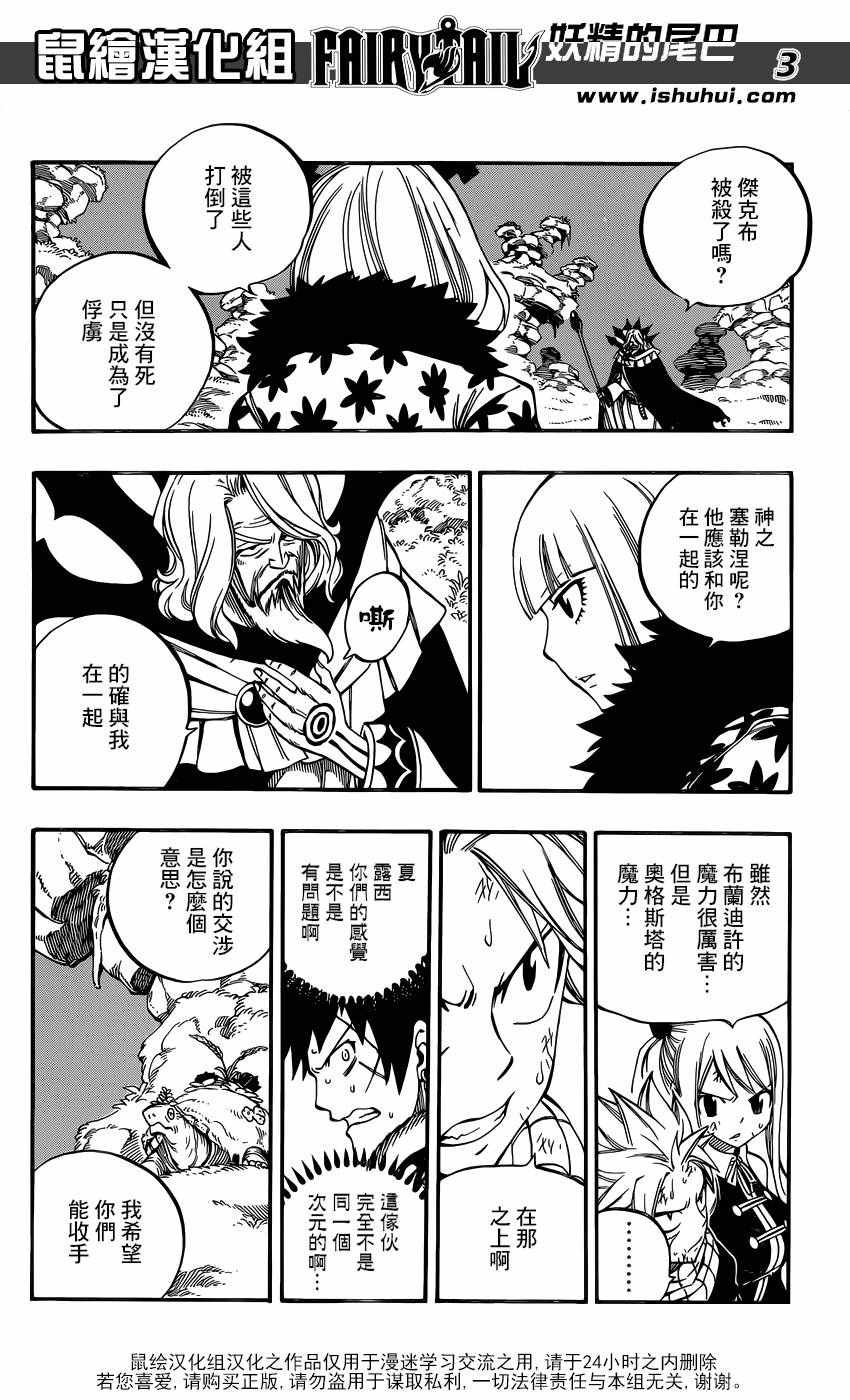 第487话