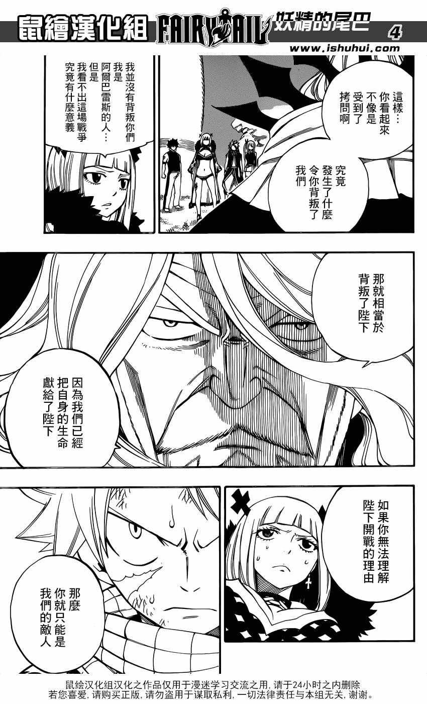 第487话