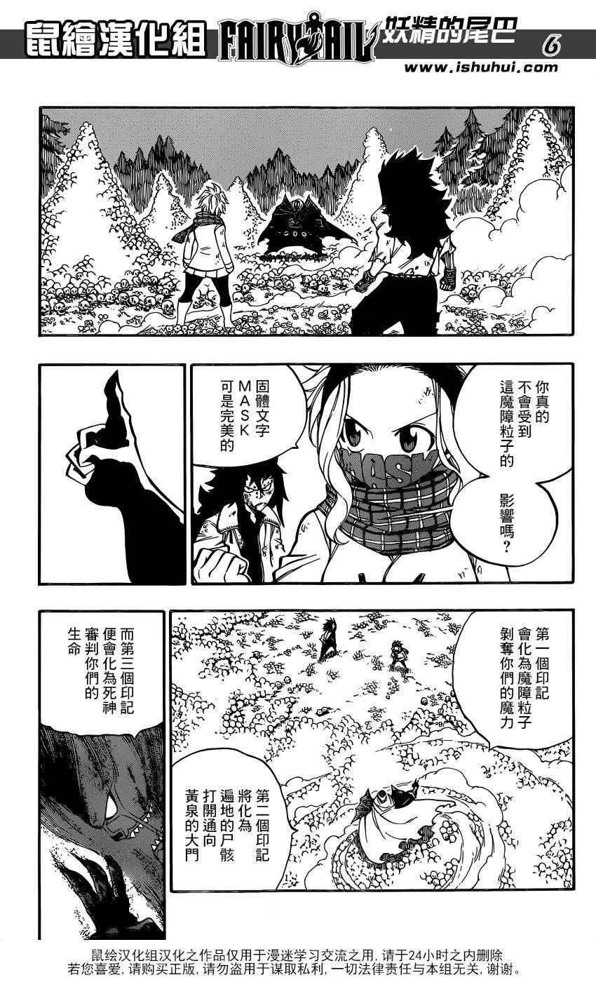 第487话