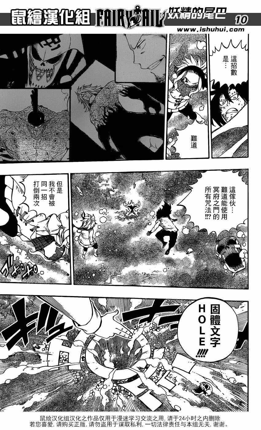第487话