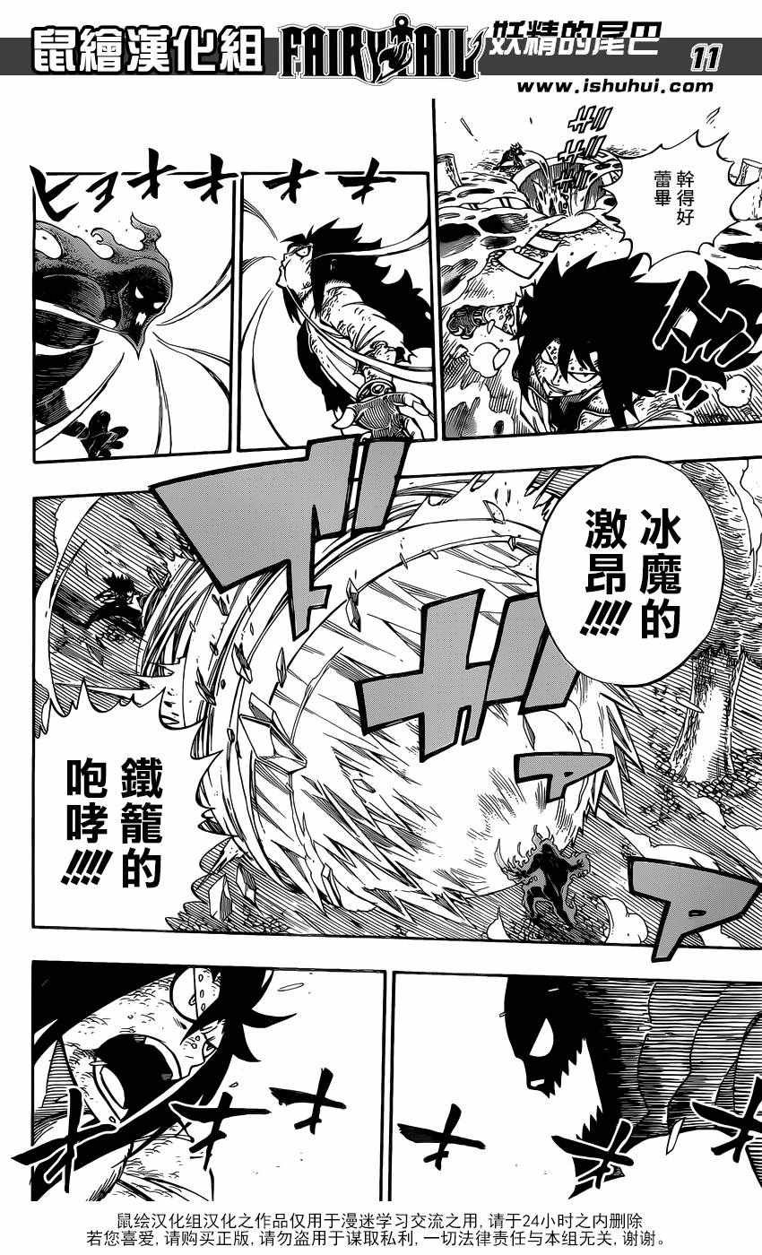 第487话