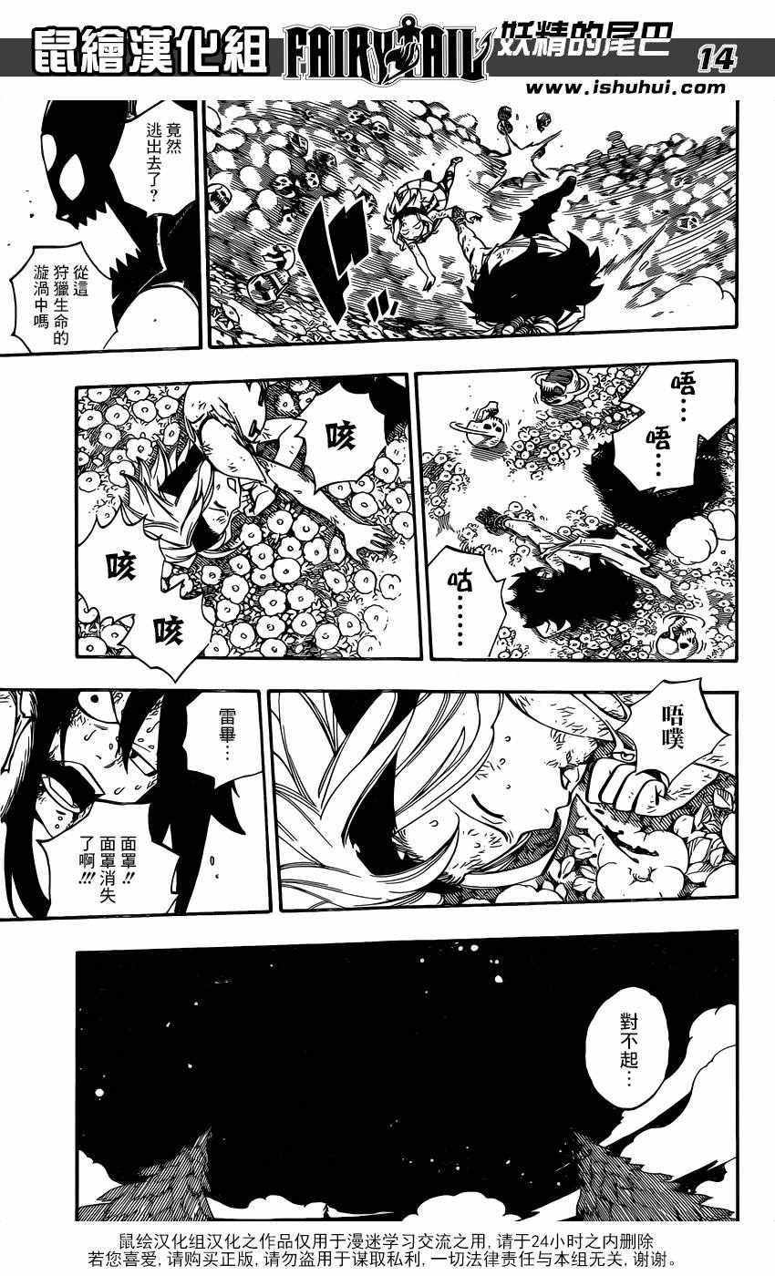 第487话