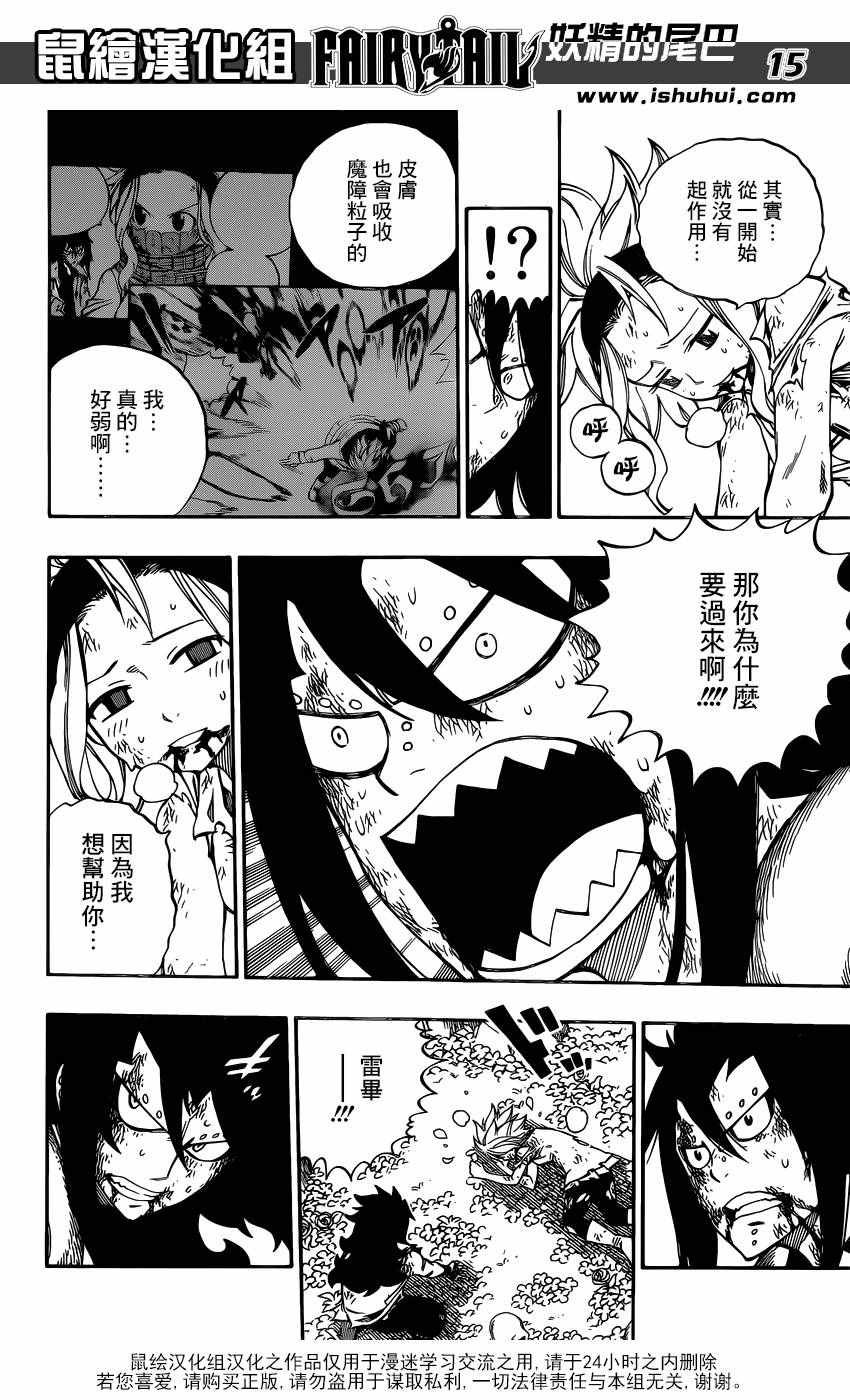 第487话