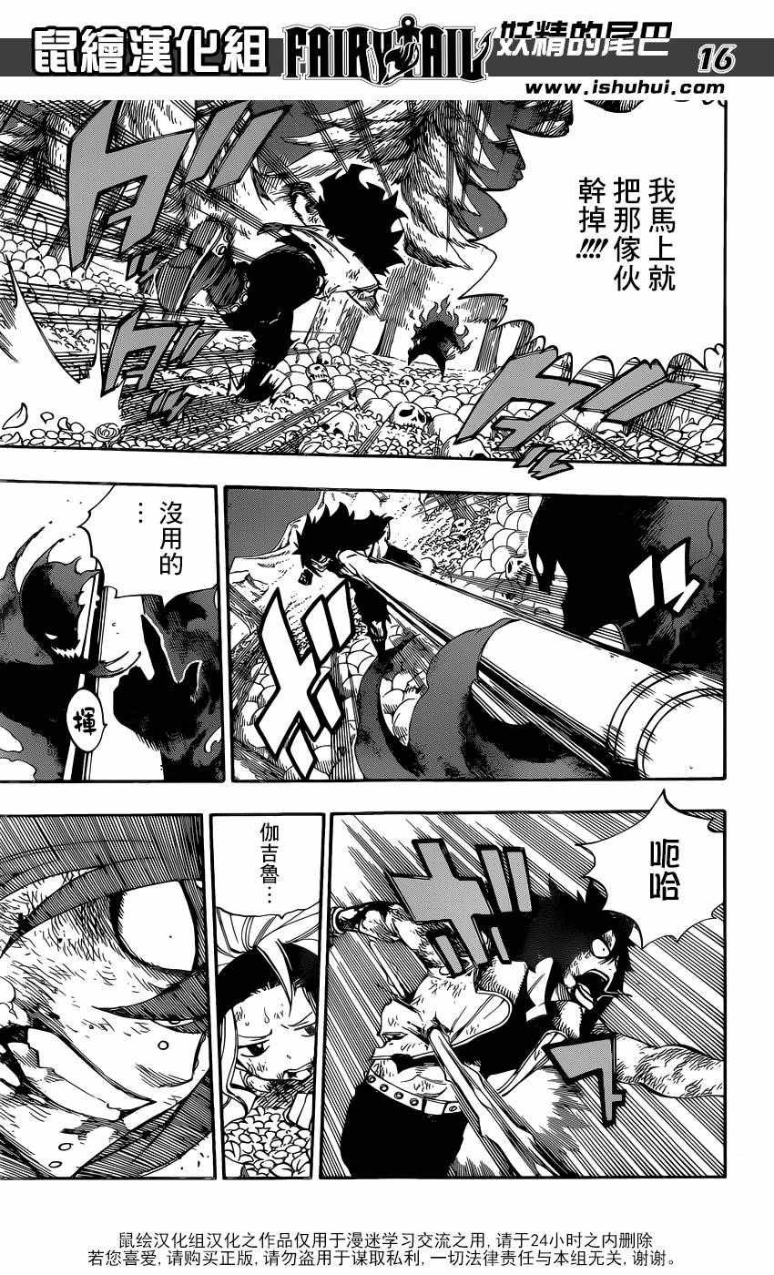 第487话