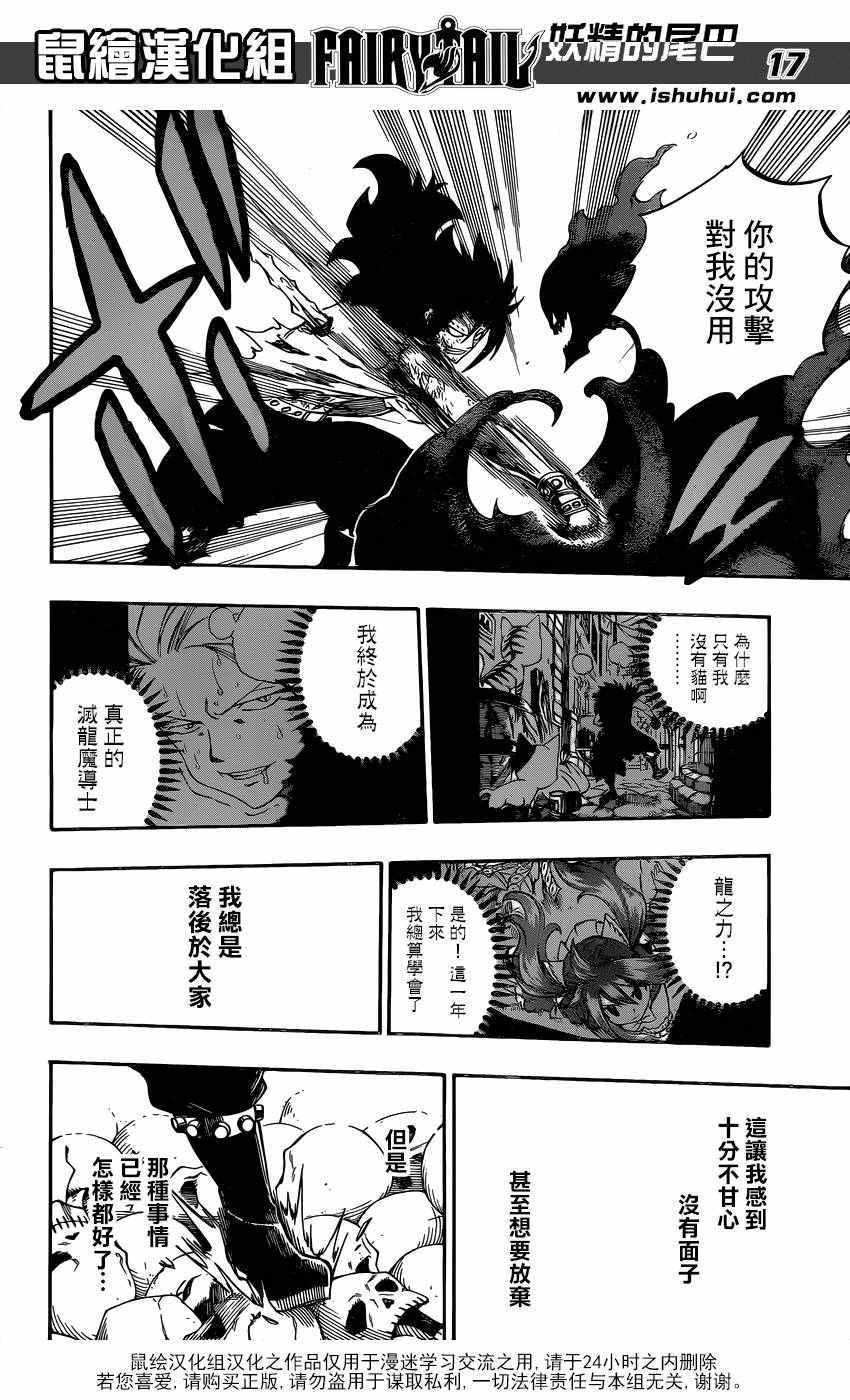 第487话