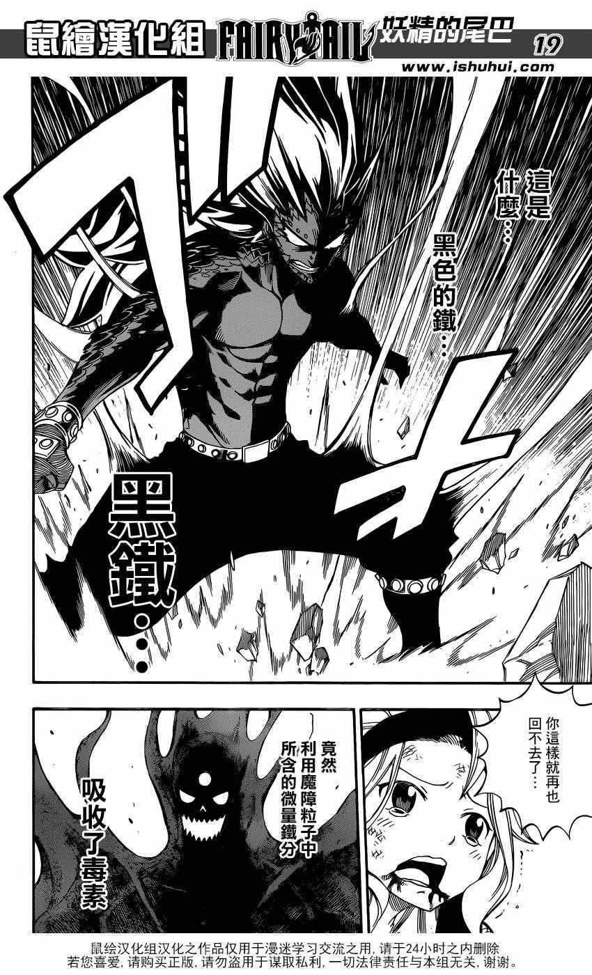 第487话