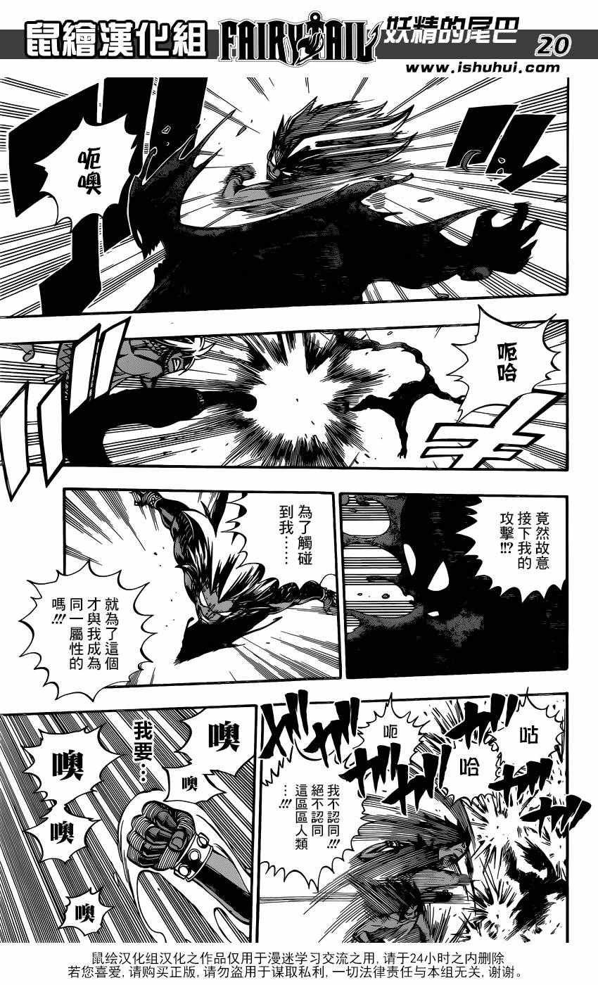 第487话