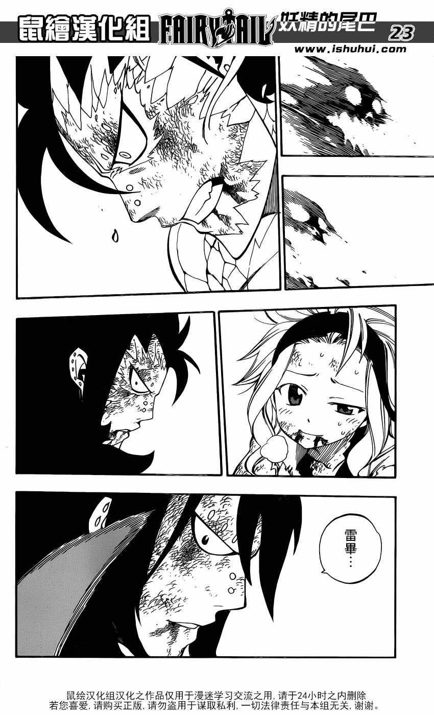 第487话
