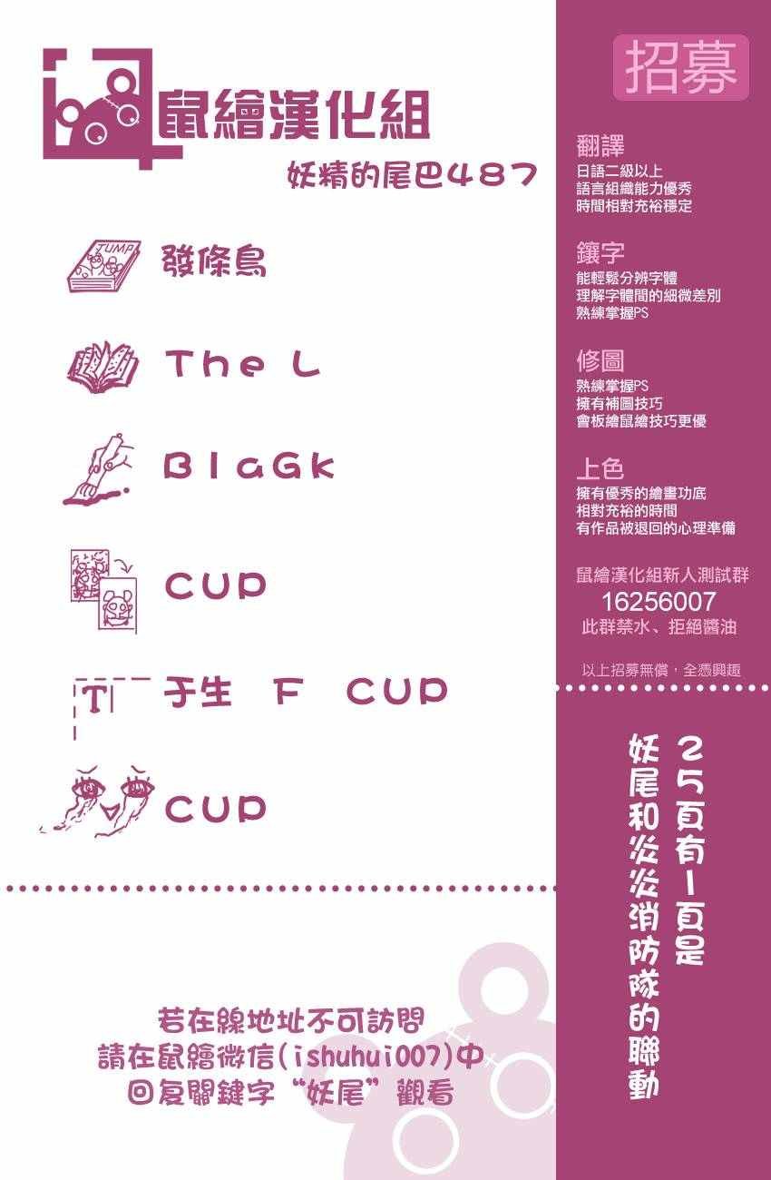 第487话