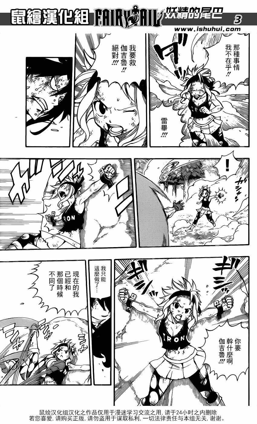第488话