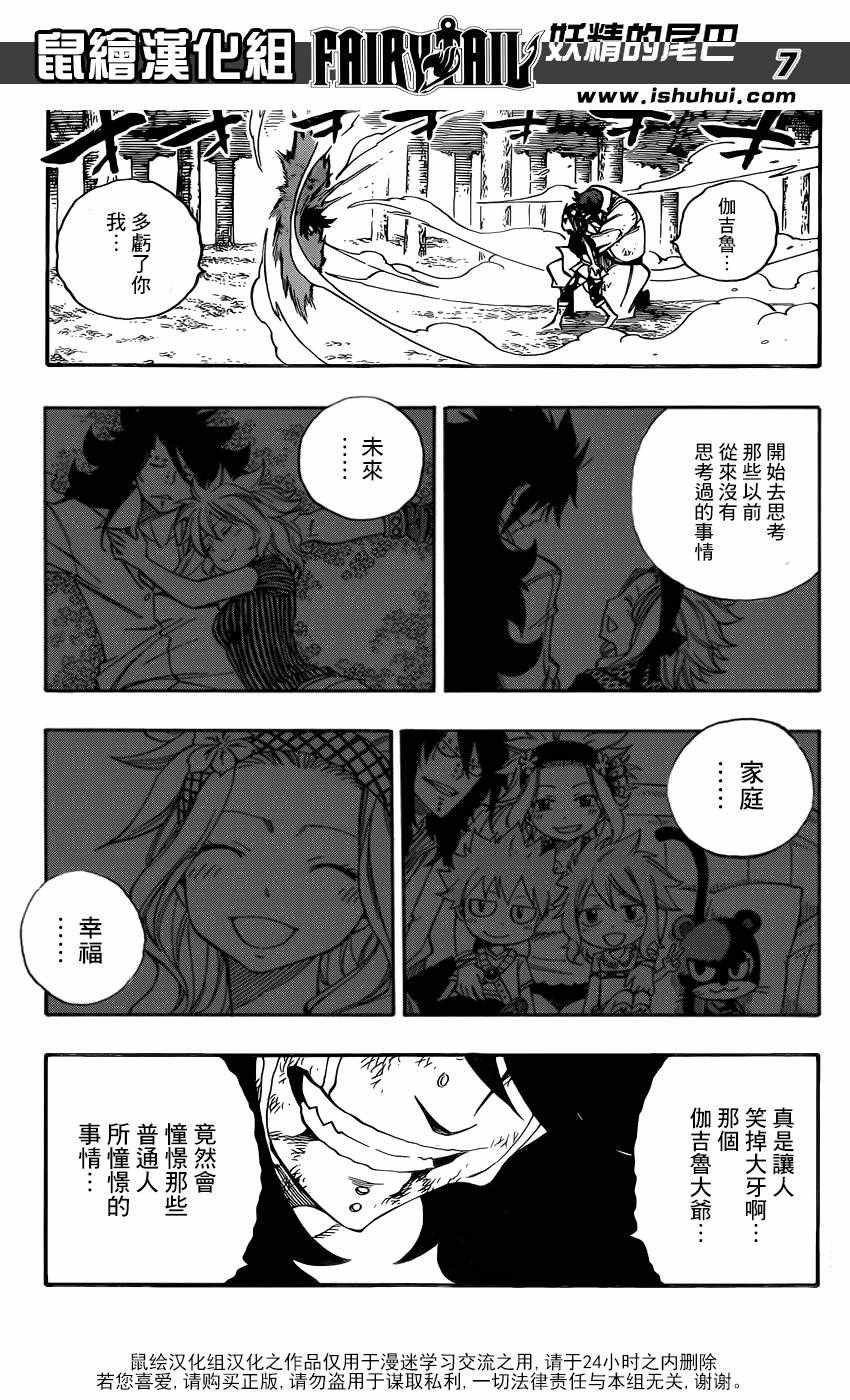 第488话