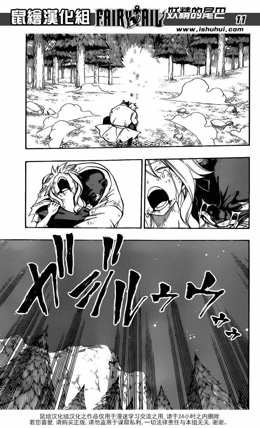 第488话