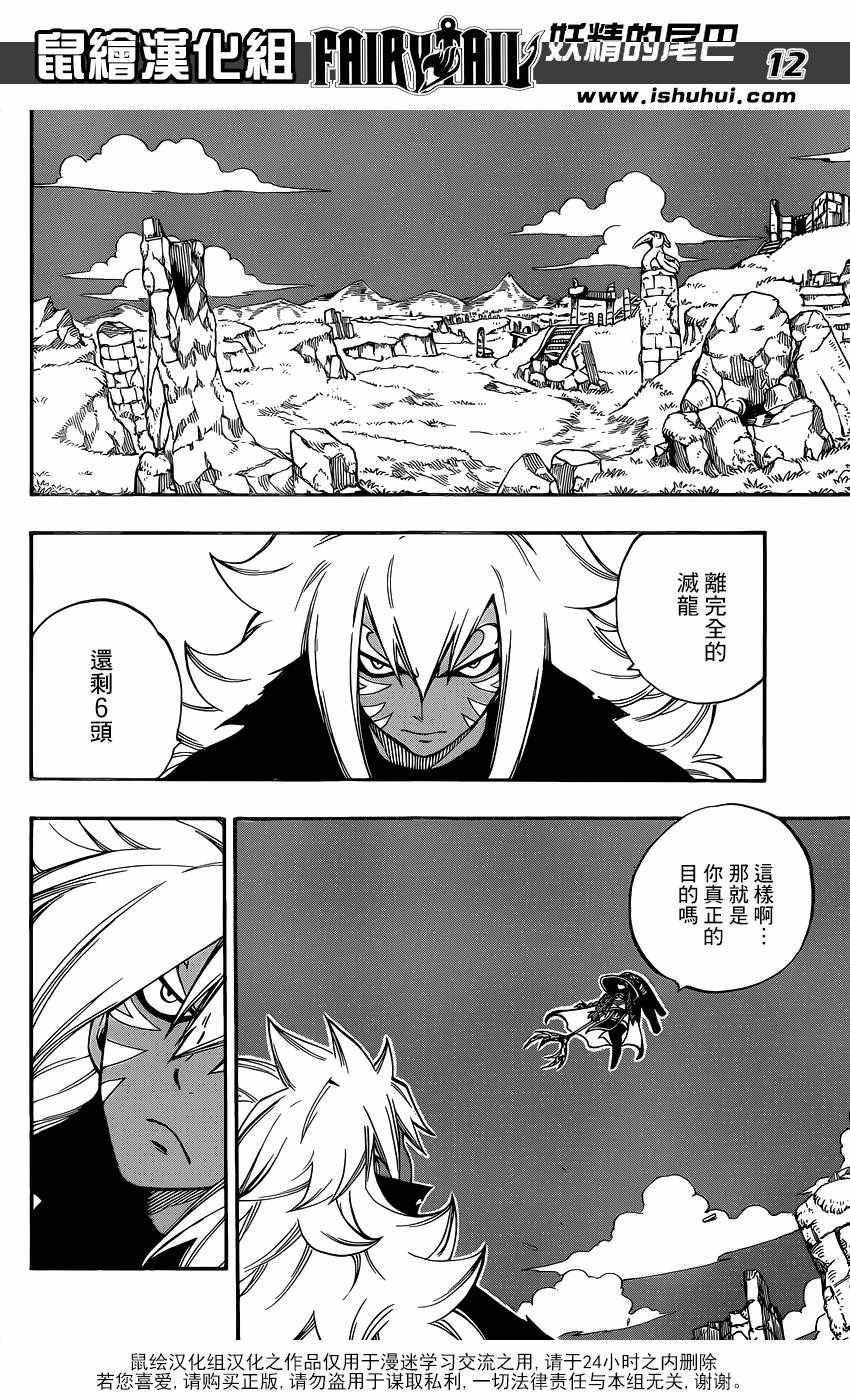 第488话