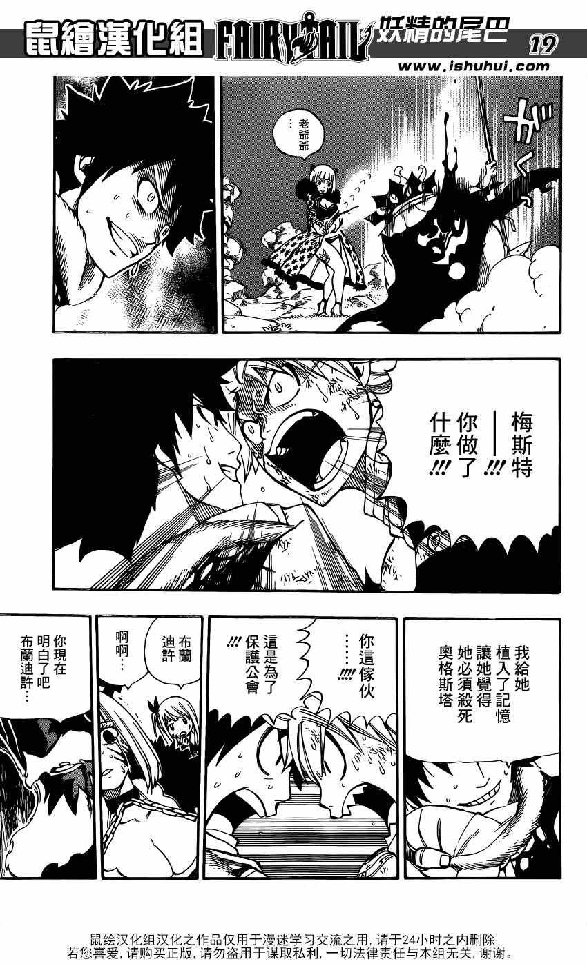 第488话