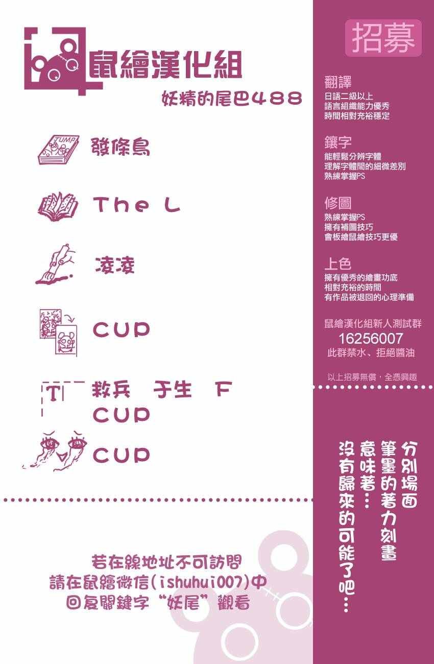 第488话