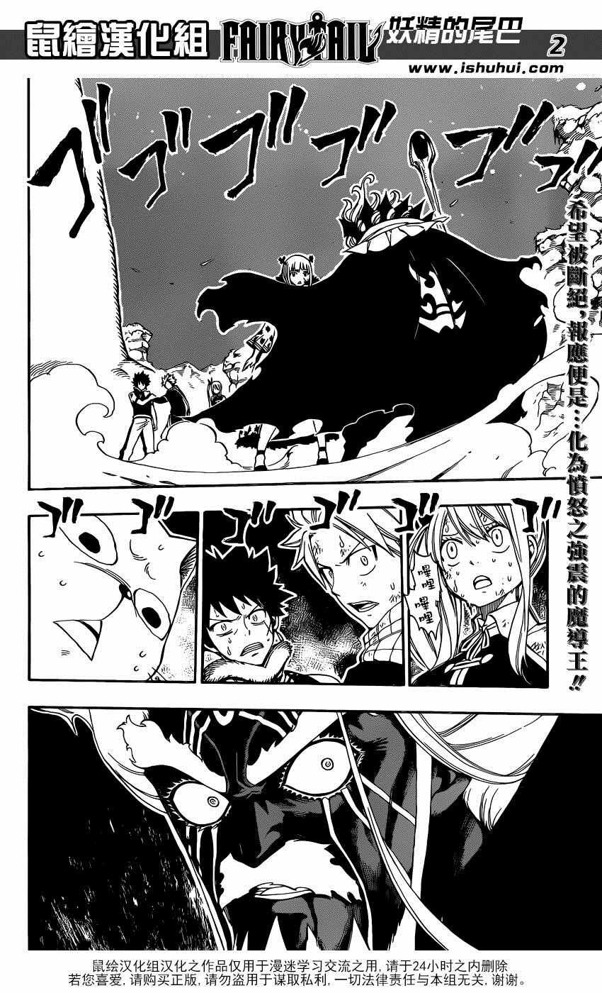 第489话