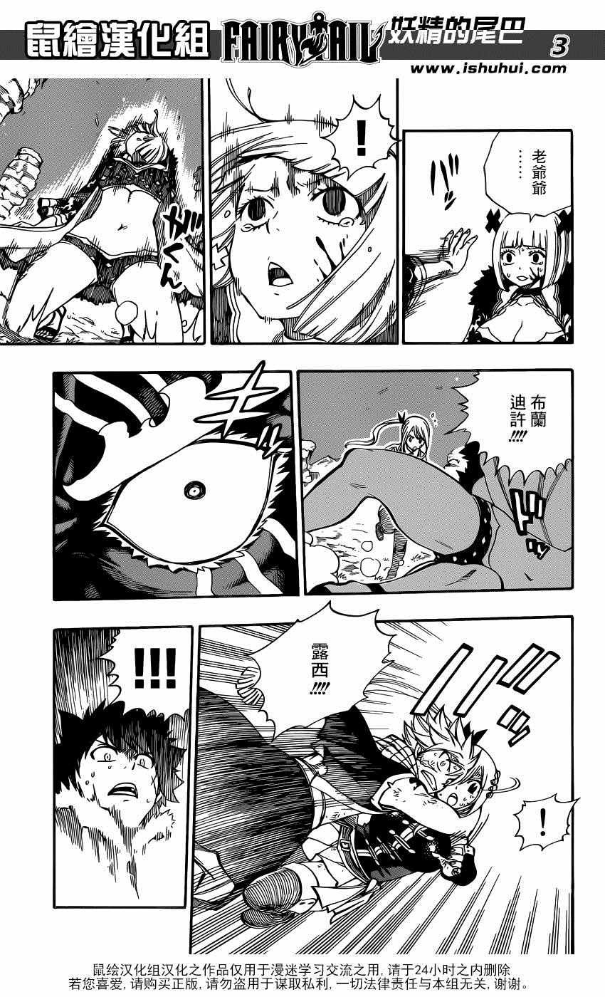 第489话